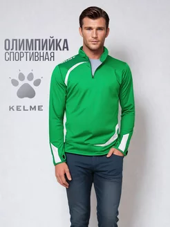 Лонгслив спортивный с вырезом для пальца Кофта рашгард KELME 239450632 купить за 1 177 ₽ в интернет-магазине Wildberries