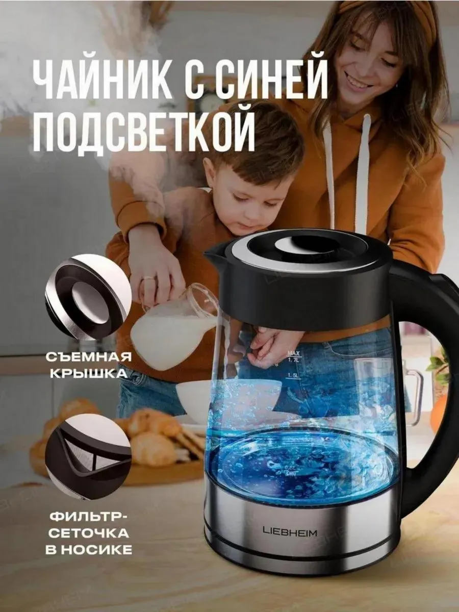 Электрический стеклянный...
