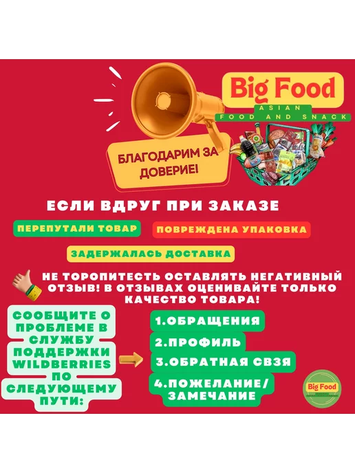ST25 Вьетнамский пропаренный рис жасмин длиннозерный - 1кг, 1 кг, фото 5