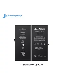 Аккумулятор iPhone 11 Standard Capacity