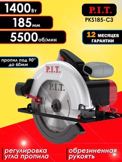 Пила дисковая циркулярная (пионерка) pit пит P.I.T. 239452797 купить за 5 723 ₽ в интернет-магазине Wildberries