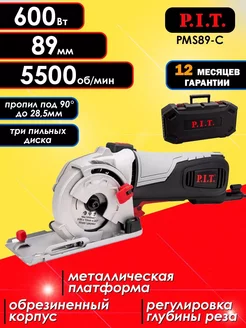 Мини пила дисковая циркулярная pit пит P.I.T. 239452821 купить за 7 851 ₽ в интернет-магазине Wildberries