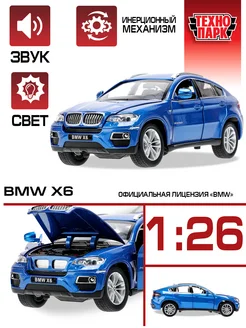 Металлическая машина BMW X6 со светом и звуком