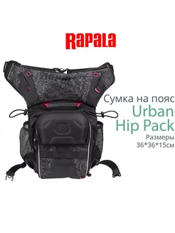 Сумка поясная рыболовная Urban Hip Pack