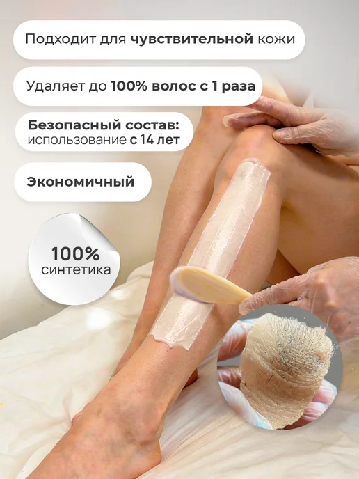 WaxWorks Воск для депиляции гранулы 900 г. Белый шоколад, 900 г, фото 2