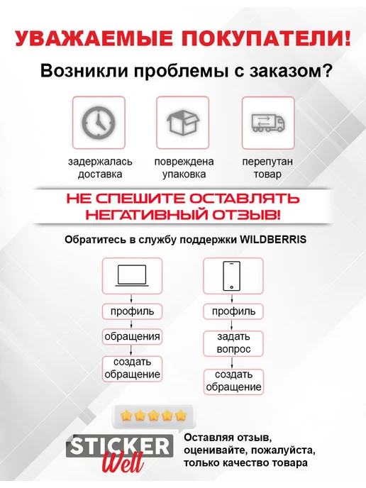 Stickerwell Пломба наклейка 11мм расслаивающаяся (Foamtac), 264шт, 264 шт, фото 5