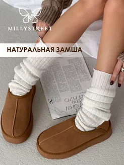 Угги зимние укороченные на платформе MILLYSTREET 239461621 купить за 4 898 ₽ в интернет-магазине Wildberries