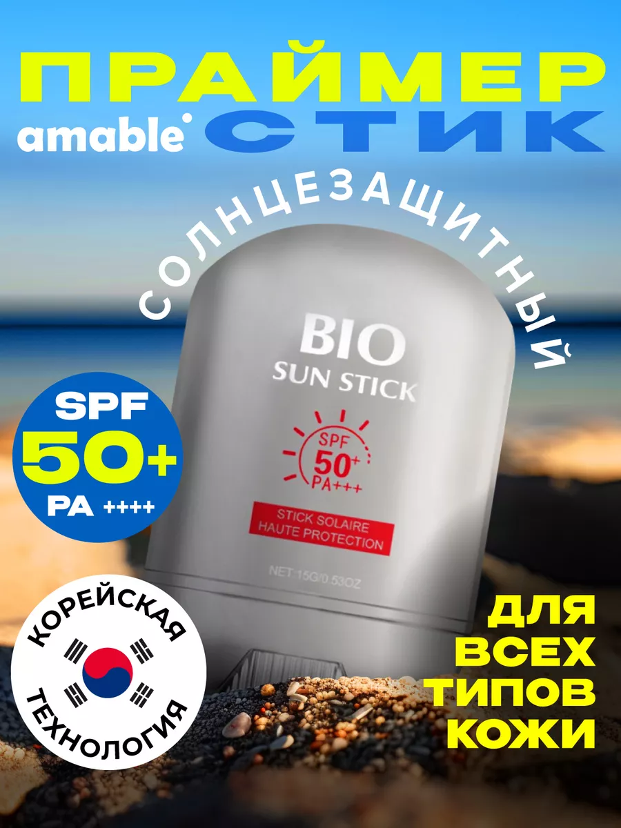 Корейский солнцезащитный...