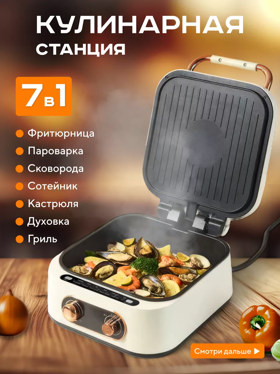 Домашняя кулинарная...