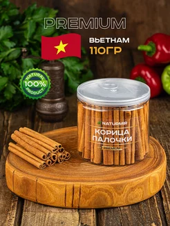 Корица палочки натуральная 110 г NATURMIR 239469384 купить за 289 ₽ в интернет-магазине Wildberries