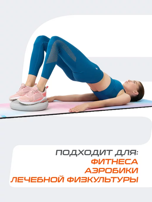 Starfit Балансировочная подушка диск для ног массажная, серый, фото 2