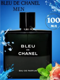 Блю де шанель Bleu De Chanel 100 мл