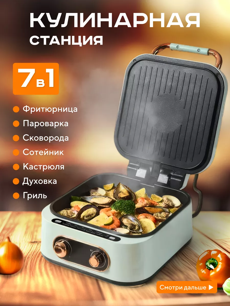 Домашняя кулинарная...