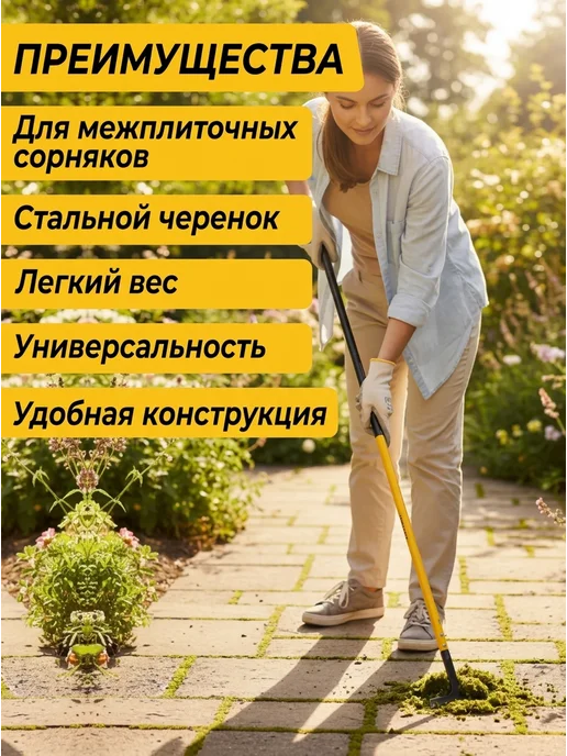 Торнадика Нож патио, вариант, фото 2