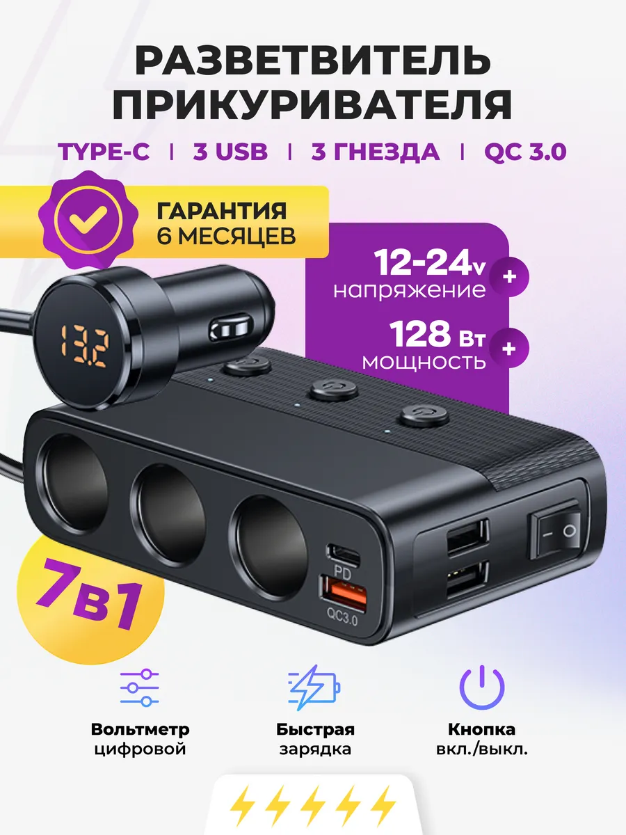 Автомобильный...