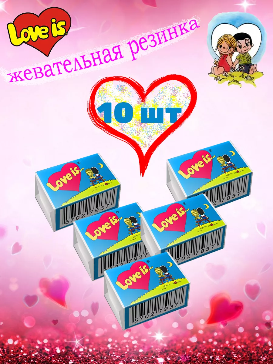 Жевательная резинка Лав из 10 шт, вкус клубника-банан