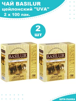 Чай UVA черный 200 пакетиков Basilur 239477004 купить за 958 ₽ в интернет-магазине Wildberries