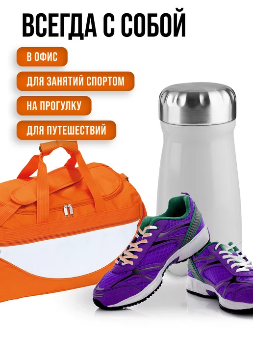 Термокружка из нержавеющей стали 0,35 л - фото 6