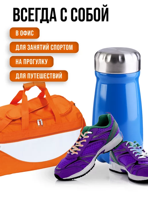 Термокружка из нержавеющей стали 0,32 л - фото 6