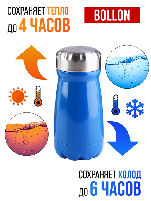 Термокружка из нержавеющей стали 0,32 л - фото 7