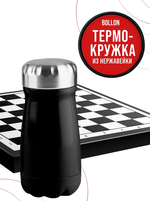 Термокружка из нержавеющей стали 0,35 л - фото 13