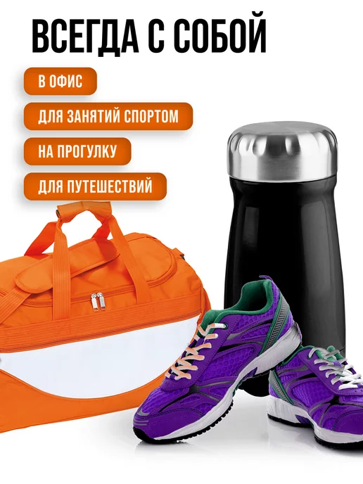 Термокружка из нержавеющей стали 0,35 л - фото 5