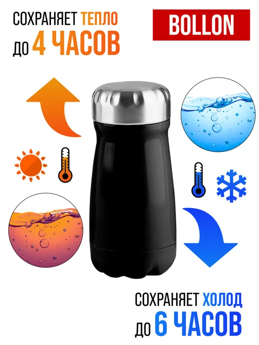 Термокружка из нержавеющей стали 0,35 л - фото 6