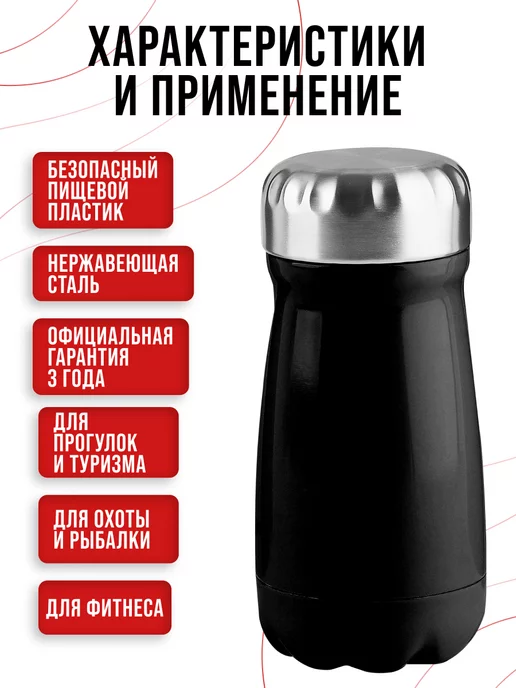 Термокружка из нержавеющей стали 0,35 л - фото 7