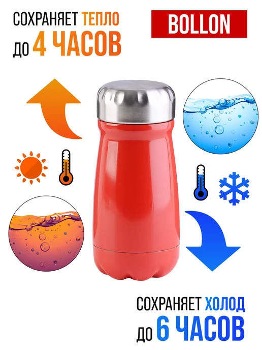 Термокружка из нержавеющей стали 0,35 л - фото 7