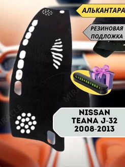 накидка на торпеду NISSAN TEANA J-32 2008-2013