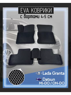 Eva Коврики 3D для Lada Granta 2012-2018