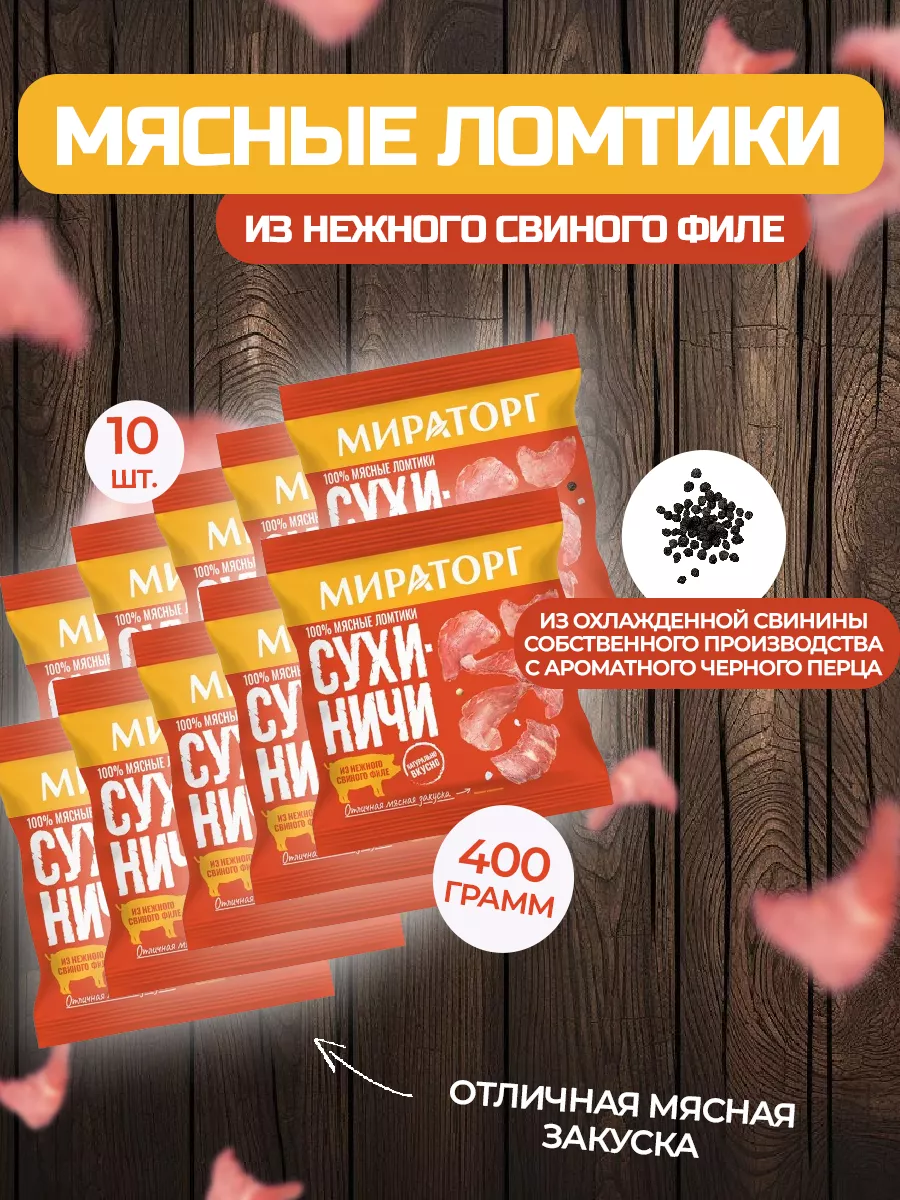 Похожие