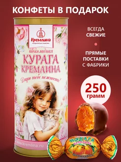 Конфеты шоколадные подарочные новогодние Нежность 250г