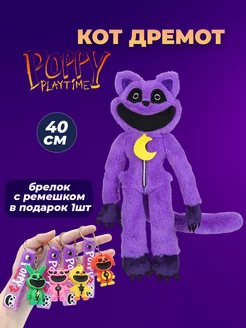 Улыбающиеся твари CatNap Poppy Playtime 3 Кэтнэп Кот Дремот