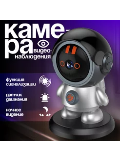 3MP беспроводная WiFi Smart Robot IP-камера