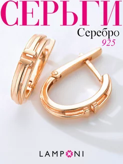 Серьги серебро 925 золотые серебряные кольца