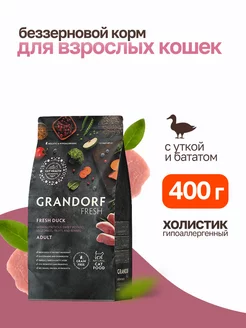 Fresh сухой корм для взрослых кошек с уткой - 400 г