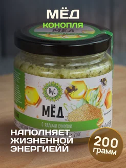 Мед натуральный 200 гр с семенами