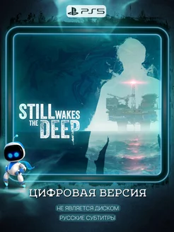 Игра Still Wakes the Deep PS5