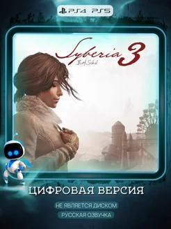 Syberia 3 PS4 PS5