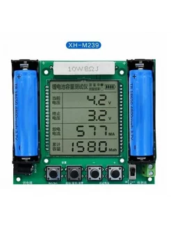 Тестер аккумуляторов 18650 с LCD дисплеем Arduino 239505835 купить за 841 ₽ в интернет-магазине Wildberries