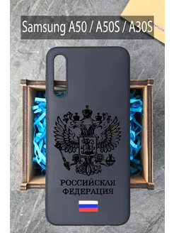 Чехол на Samsung A50 A50s A30s с рисунком Герб