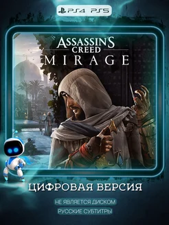 Assassin's creed Mirage PS4 PS5