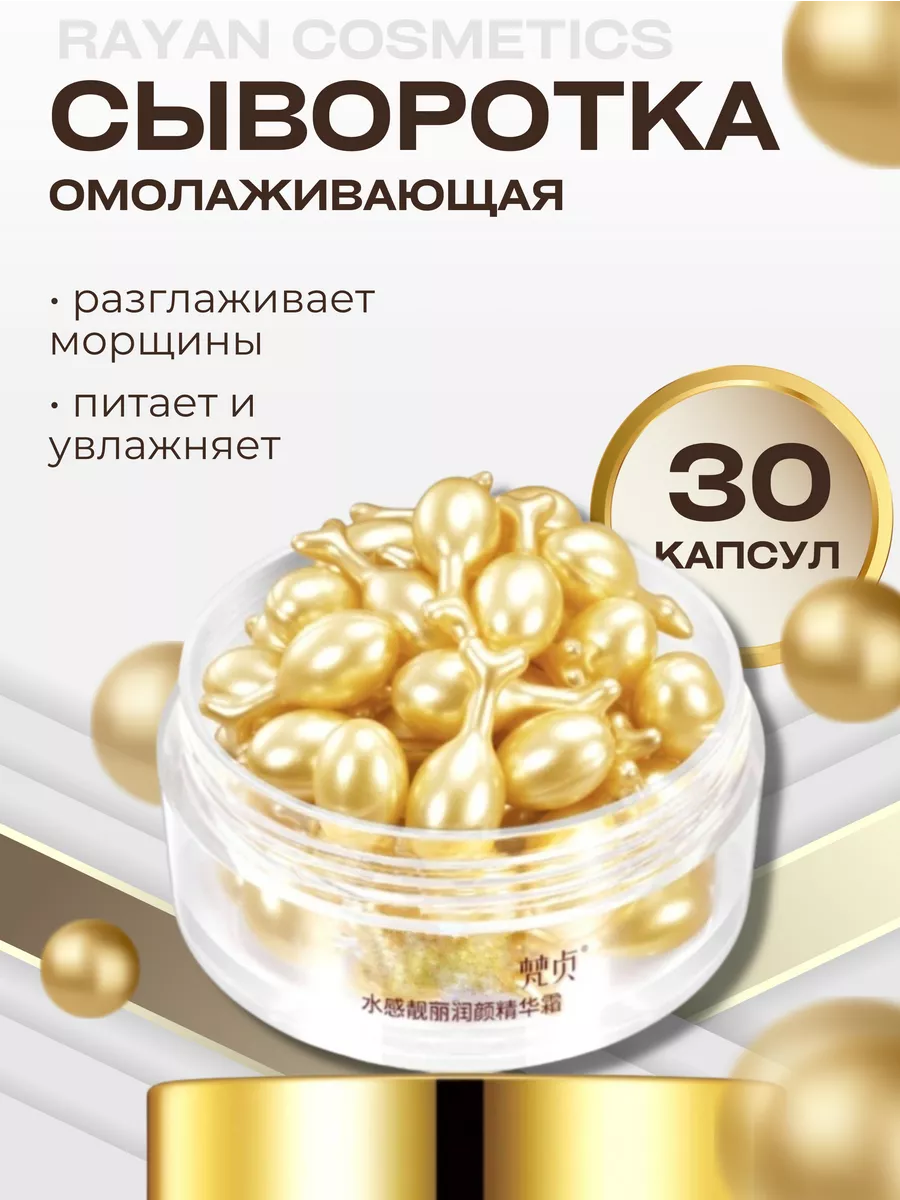 Увлажняющий крем для лица и шеи Корея
