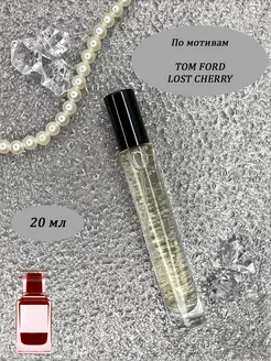 Парфюмерная вода по мотивам TOM FORD Lost Cherry