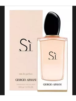 Парфюмерная вода Giorgio Armani Si 100 мл