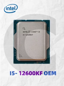 Процессор i5 12600KF OEM(без кулера) INTEL 239515488 купить за 21 390 ₽ в интернет-магазине Wildberries