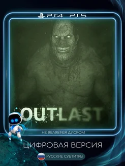 Видеоигра Outlast 1 PS4 PS5