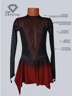 Платье - купальник для фигурного катания TOP_CRYSTAL 239518541 купить за 19 504 ₽ в интернет-магазине Wildberries