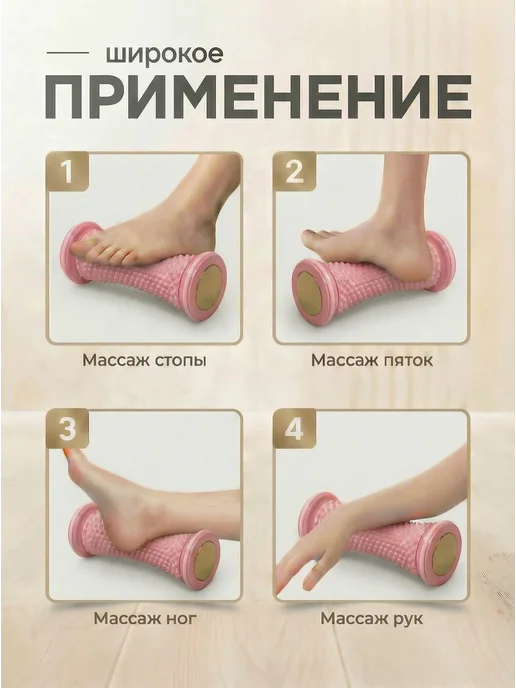 Heymalina Массажный ролик для стоп при плоскостопии и боли, вариант, фото 3